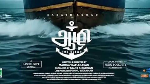 Aazhi