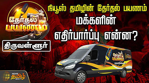 news tamil
