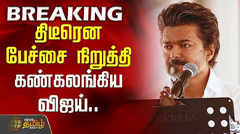 vijay speech