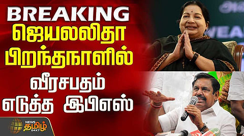 eps on jaya