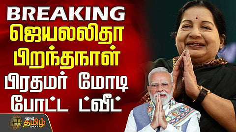 modi wish jaya