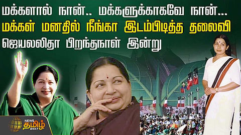 jayalalitha birthday