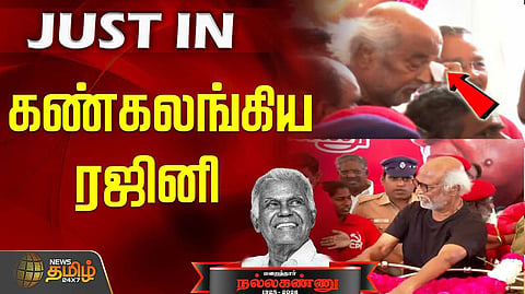 rajini in nallakannu