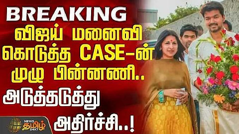 Vijay divorce