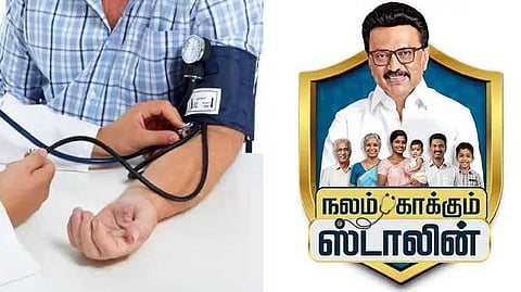 மாசு 1