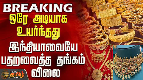 today gold rate