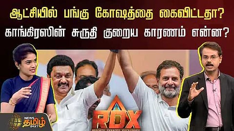 RDX