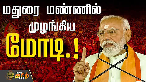 modi in madurai