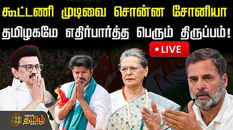 pc meet cm