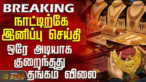today gold rate