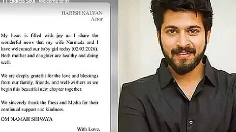 Harish