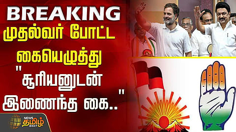dmkcongress
