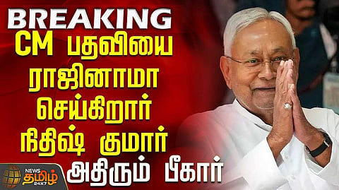 cm resign