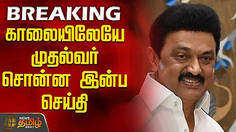 cm stalin twitt