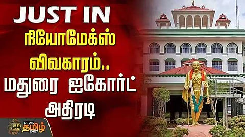 Madurai