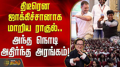Rahul Gandhi performed 'Kalari