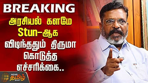 thirumavalavan speech