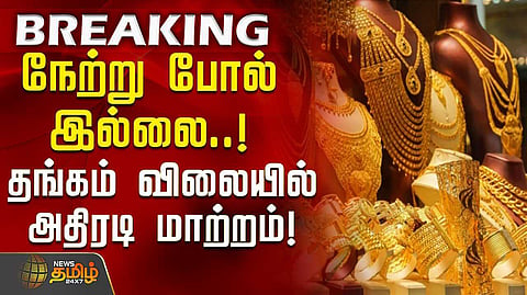today march 10th gold rate