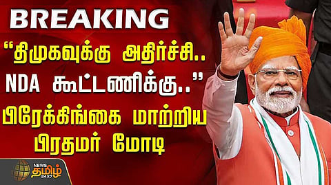 pm modi twitt