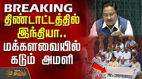 parliment gas issue