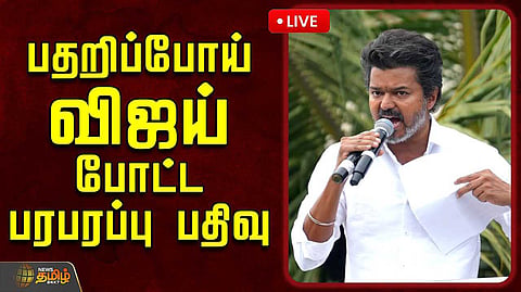 vijay in women safety