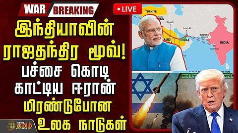 india speak iran