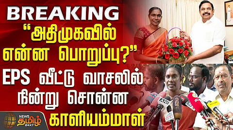 kaliammal in admk