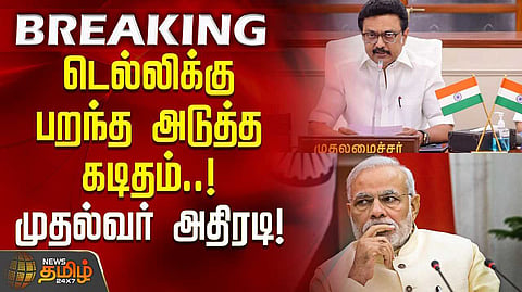 Chief Minister letter