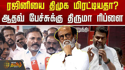 thirumavalavan