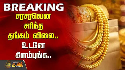 today gold rate