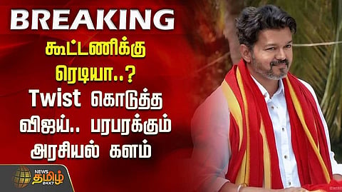 vijay tvk