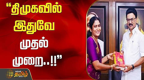 dmk student wing