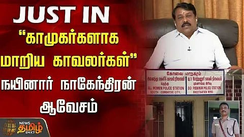 Kovai issue