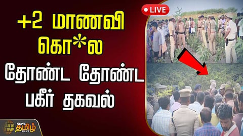 madurai hc