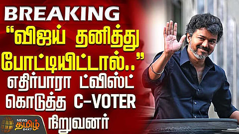 vijay in election