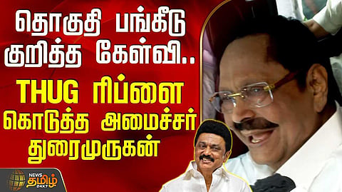 duraimurugan speech