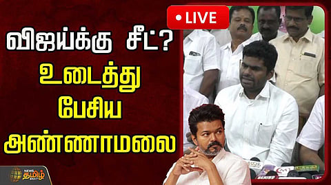 annamalai pressmeet