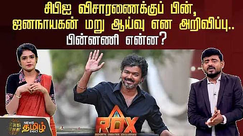 Vijay
