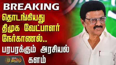 dmk interview