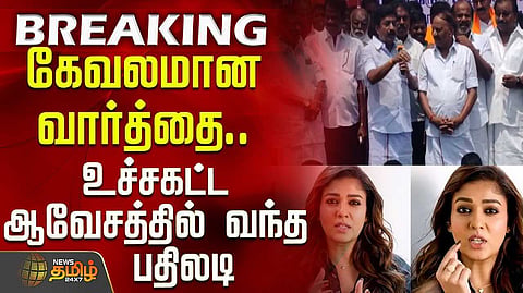 cv shanmugam speech issue