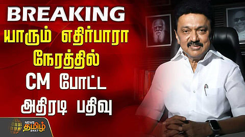 cm stalin twitt
