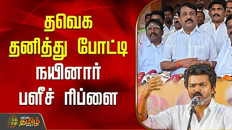 nainar nagendran