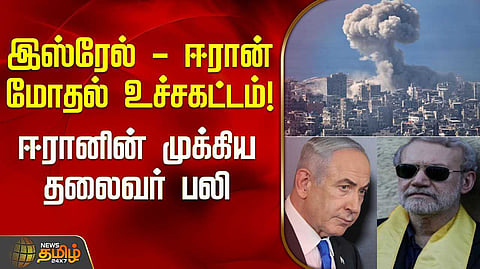 iran isreal