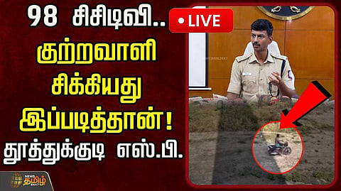 sp pressmeet