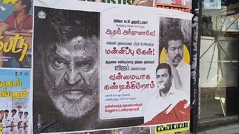 Aadhav arjun