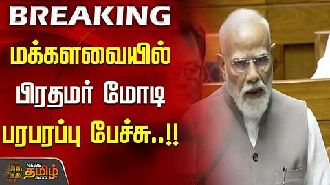 pm modi speech