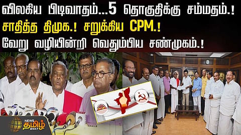 dmk markxit