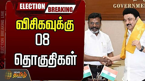dmk vck seat sharing