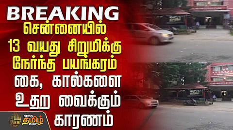 chennai child abuse