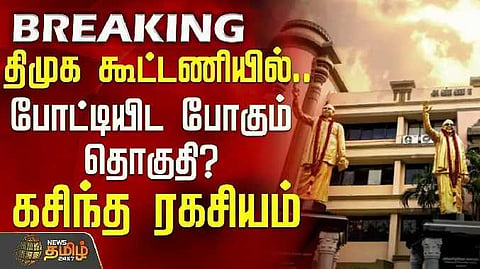 DMK Aligns